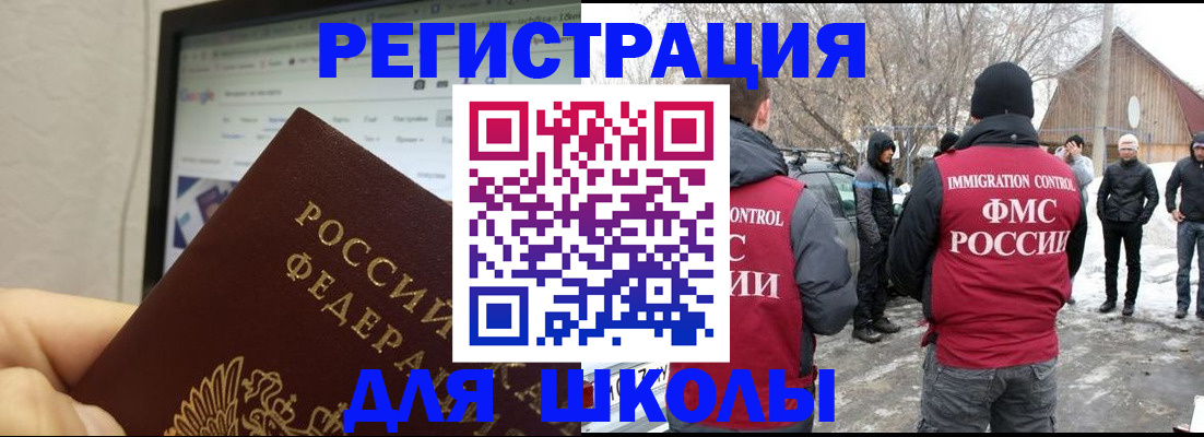 найти адрес прописки в Лабинске